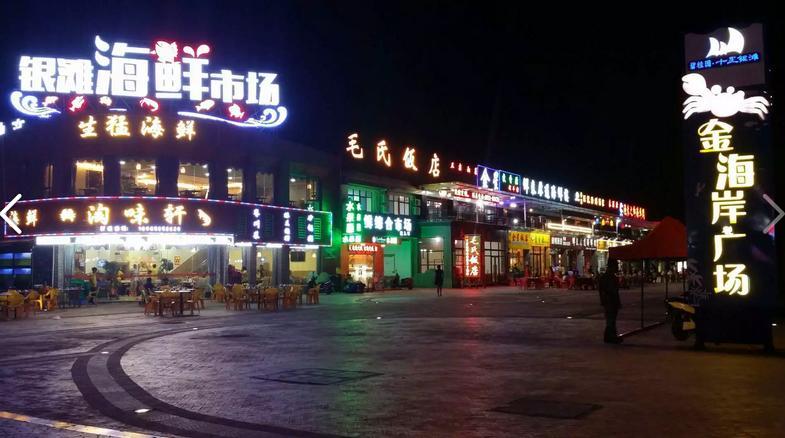 Country Garden Silver Beach Apartment碧桂园十里银滩公寓 Huidong Exterior foto